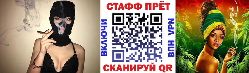 Купить Канабис  АМФ  А ПВП  Мефедрон  ГАШ  COCAIN  Борисоглебск