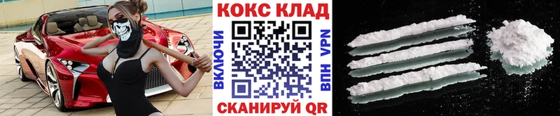 Cocaine 98%  Купить где  Борисоглебск 