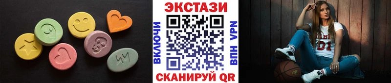 Экстази Дубай  Купить  Борисоглебск 