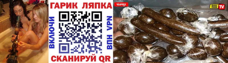 ГАШ Изолятор Купить закладки Борисоглебск