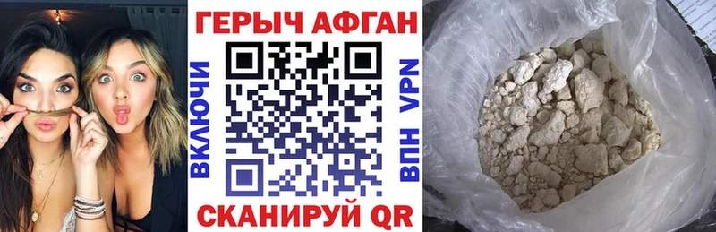 Купить  Борисоглебск  ГЕРОИН белый 