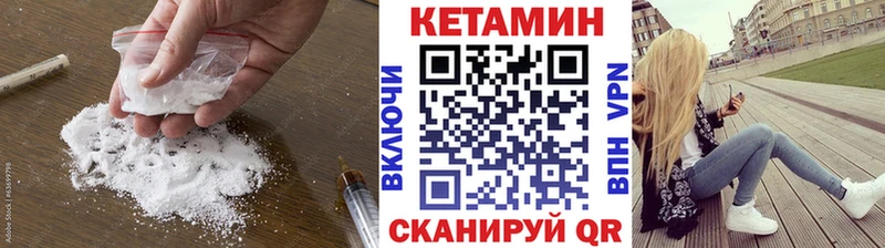 Купить где  Борисоглебск  КЕТАМИН ketamine 