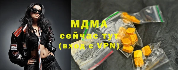 гашишное масло Беломорск