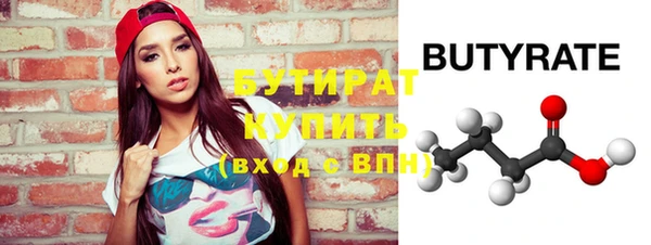 гашиш Белокуриха