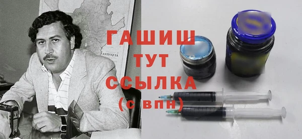 гашишное масло Беломорск
