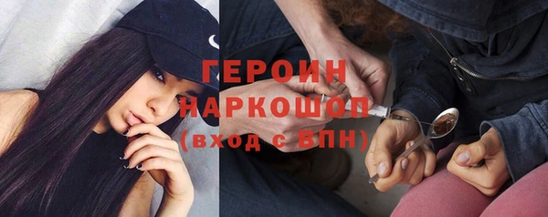 гашишное масло Беломорск