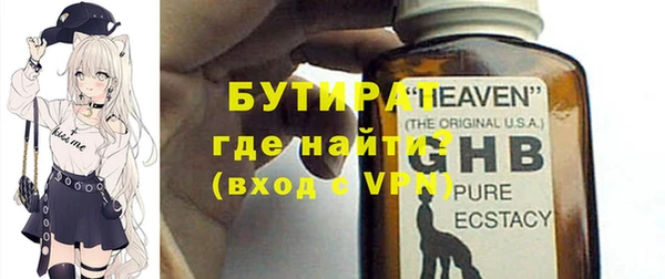 гашишное масло Беломорск