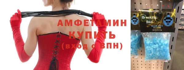 гашиш Белокуриха