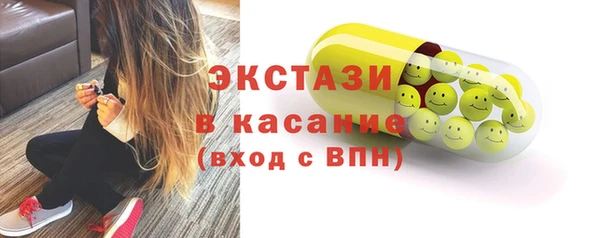 соль курить ск Белоозёрский