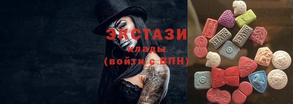 соль курить ск Белоозёрский