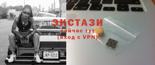соль курить ск Белоозёрский