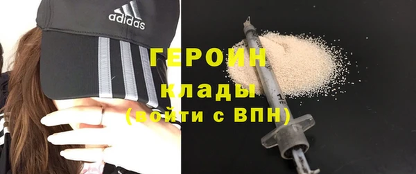 гашишное масло Беломорск
