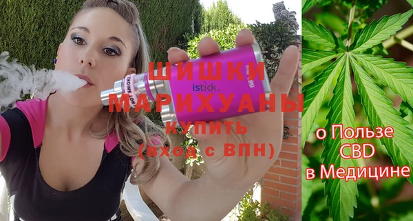 гашиш Белокуриха
