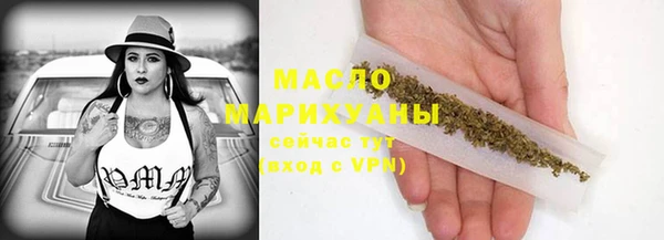 гашишное масло Беломорск