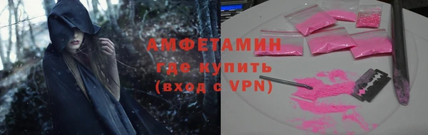 соль курить ск Белоозёрский