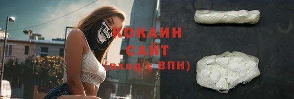гашиш Белокуриха