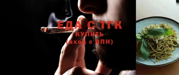 гашишное масло Беломорск