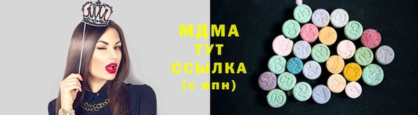 гашишное масло Беломорск