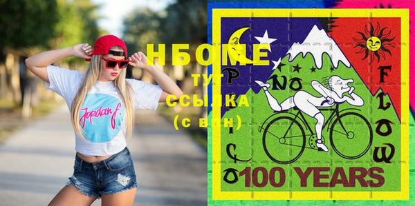 соль курить ск Белоозёрский