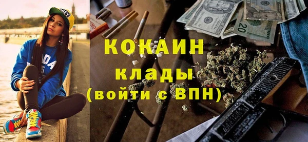 соль курить ск Белоозёрский