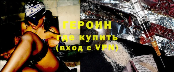 гашиш Белокуриха