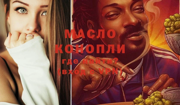 гашиш Белокуриха