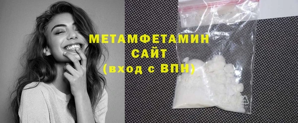 гашиш Белокуриха