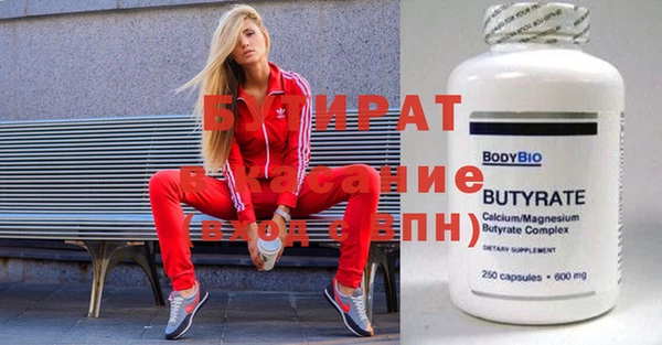 гашишное масло Беломорск