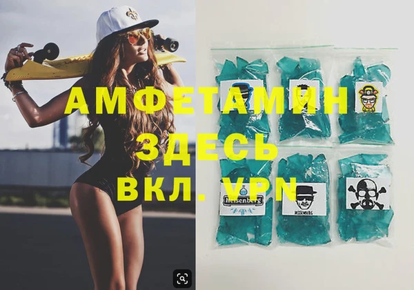 гашишное масло Беломорск