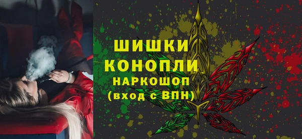 гашиш Белокуриха