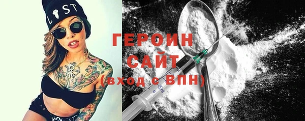 гашиш Белокуриха