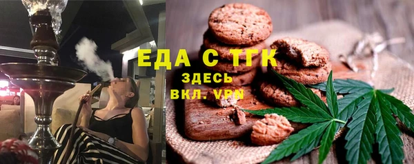 соль курить ск Белоозёрский