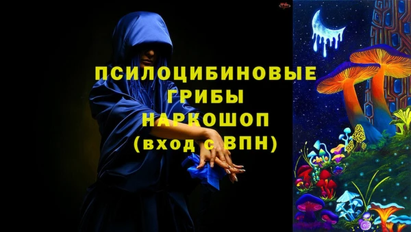 соль курить ск Белоозёрский
