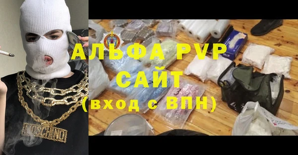 гашишное масло Беломорск