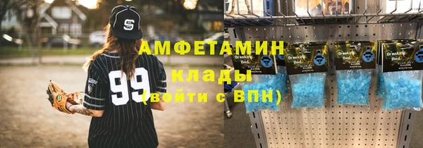 соль курить ск Белоозёрский