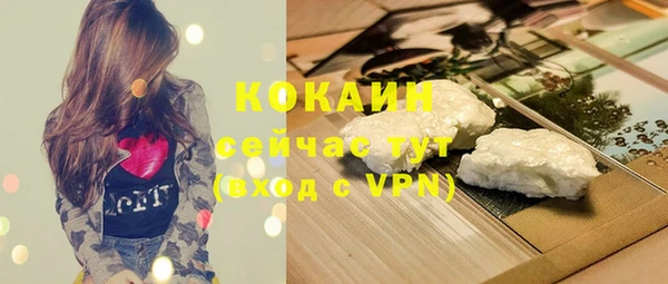 гашиш Белокуриха