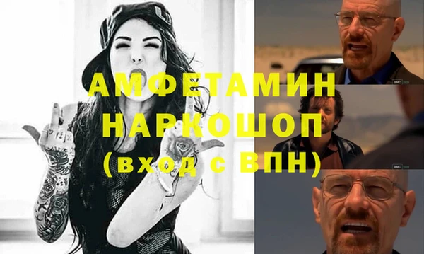гашиш Белокуриха