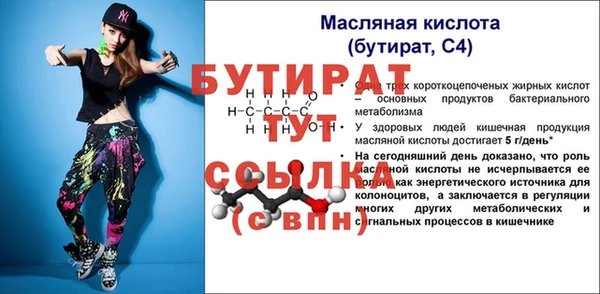гашиш Белокуриха