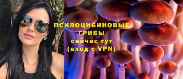 соль курить ск Белоозёрский