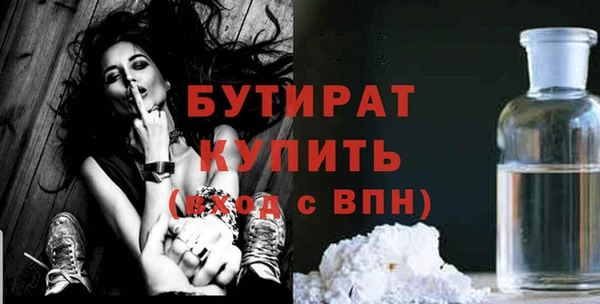 гашиш Белокуриха