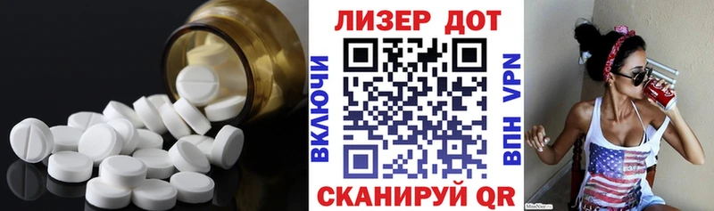 LSD-25 экстази ecstasy  Купить где  Борисоглебск 