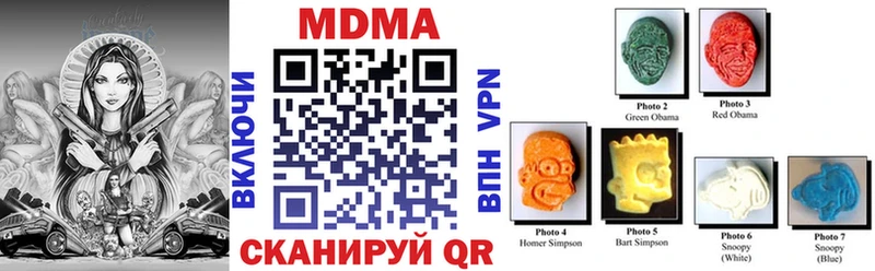 Купить где  Борисоглебск  МДМА crystal 