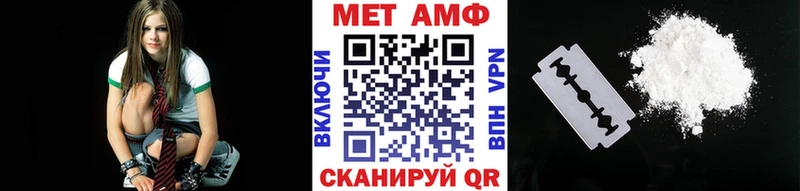 Купить где Борисоглебск Метамфетамин пудра