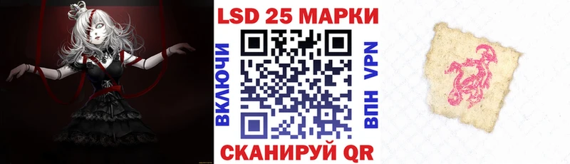 Наркотические марки 1,8мг  Купить  Борисоглебск 