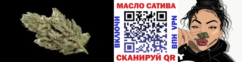 Дистиллят ТГК THC oil  Купить закладки  Борисоглебск 